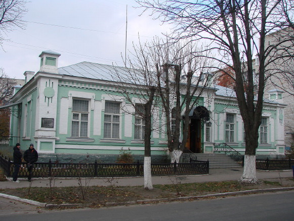 Image - Fastiv regional studies museum